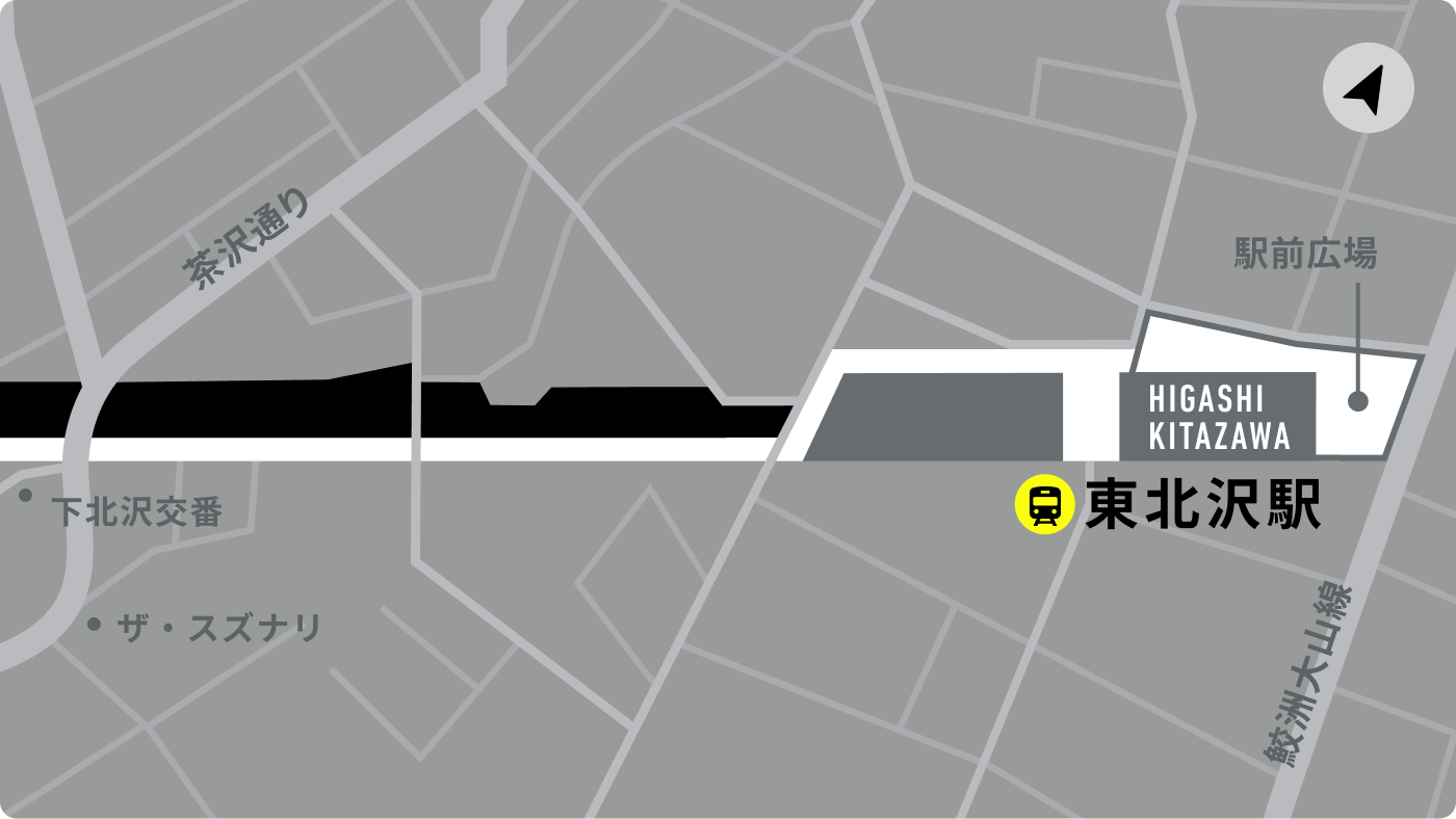 施設案内 下北線路街