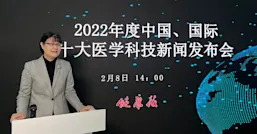 Yan Qiulan announces the top 10