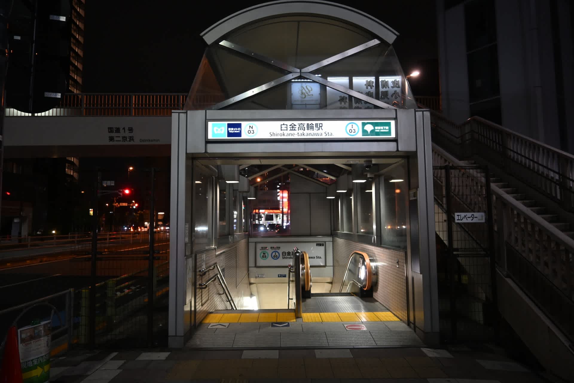 白金高輪でおすすめの歯科矯正医院5選！選ぶ際に抑えるべきポイントもご紹介