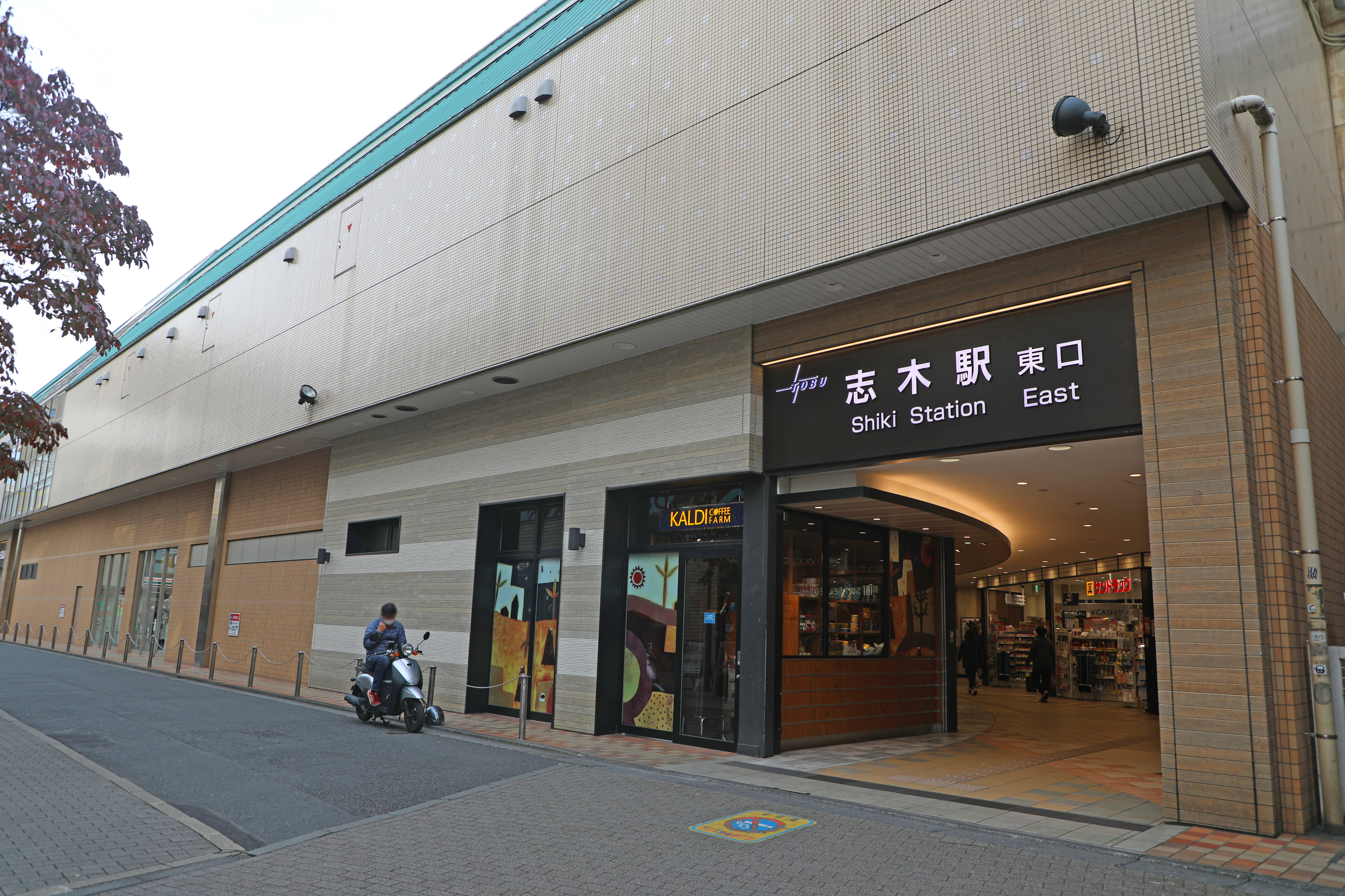 志木でおすすめの歯科矯正医院3選！選ぶ際に抑えるべきポイントもご紹介