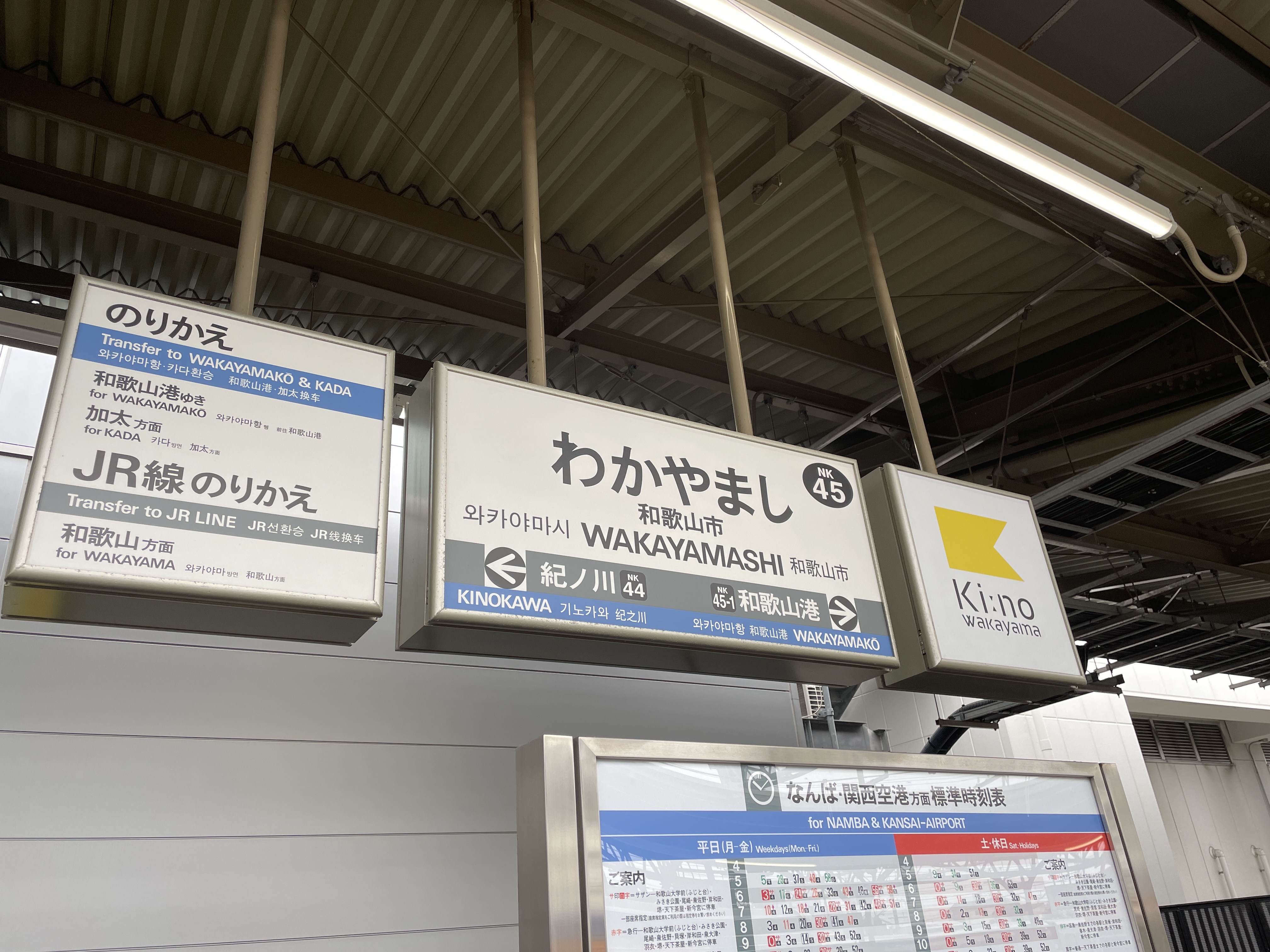 和歌山市でおすすめの歯科矯正医院3選！選ぶ際に抑えるべきポイントもご紹介