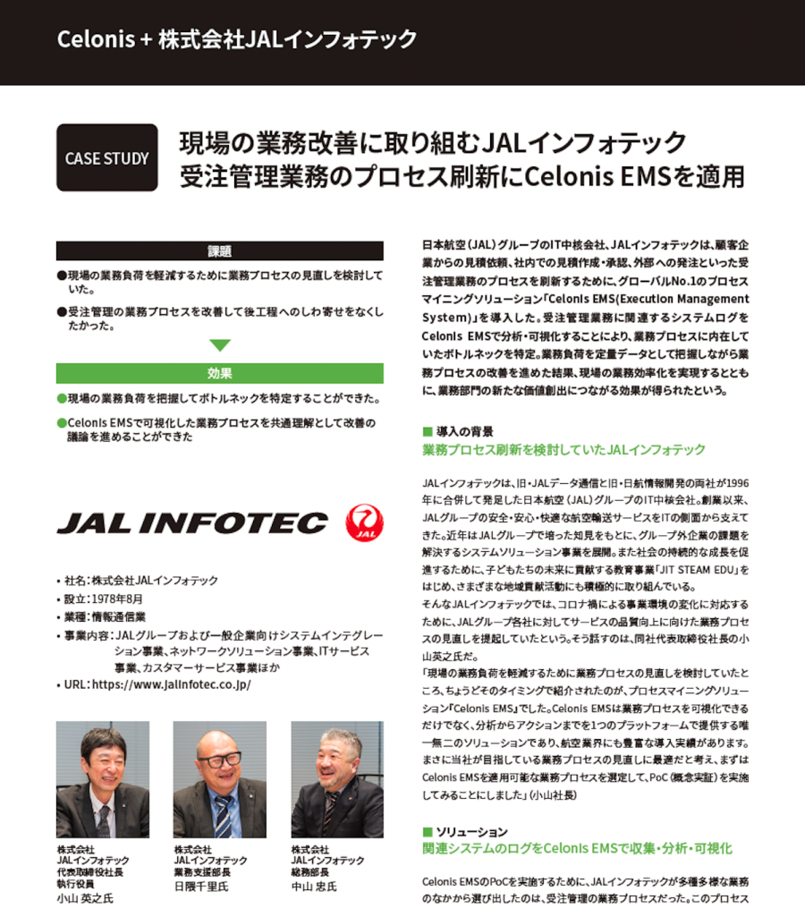 Japan : JIT Full : Success Story Social Image