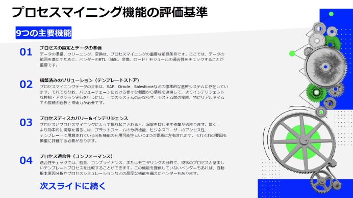 Japan : Buyers Guide Image