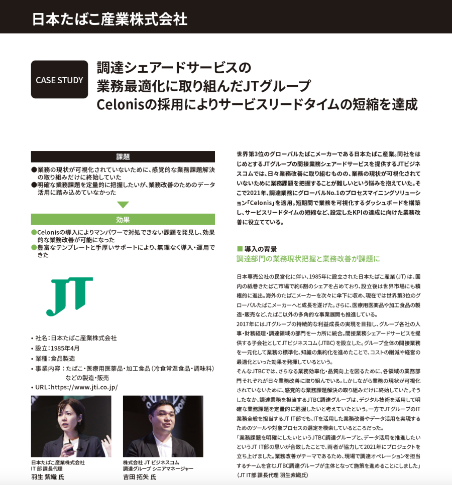 Japan : JT Full : Success Story Social Image