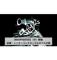 JP - Celonis Day Osaka - Web Meta