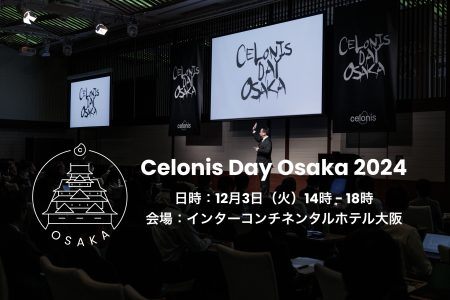 JP - Celonis Day Osaka 2024 Social