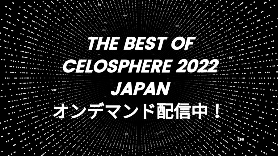 JP - Celosphere To You 2022 Japan - Social Banner