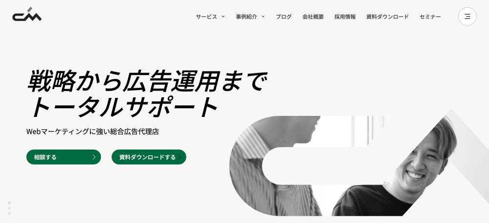 株式会社シーエムスタッフの公式サイトの画像