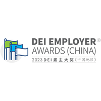 DEI Employer Awards China 2023