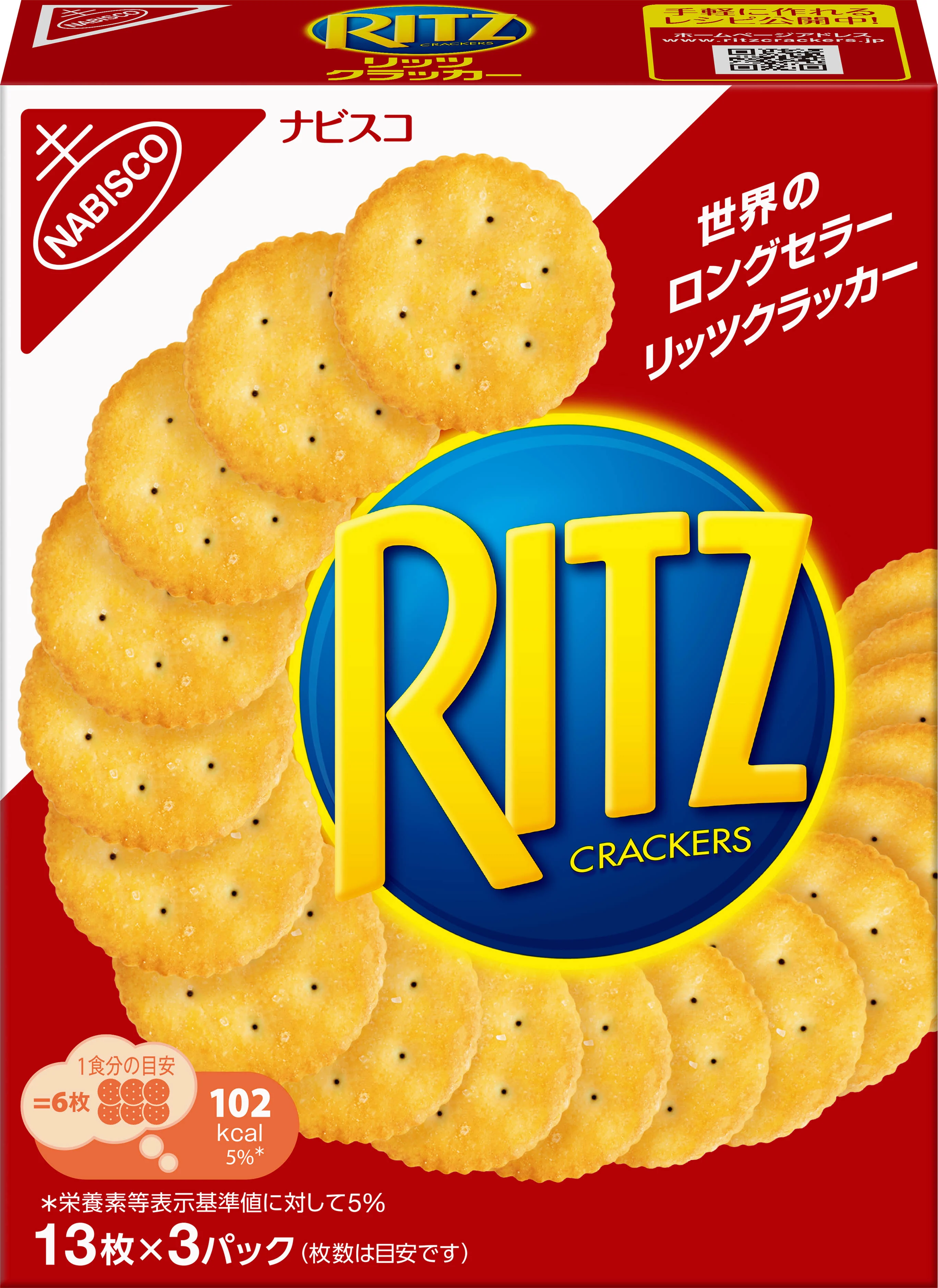モン デリーズ ジャパン