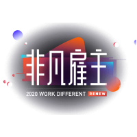 Liepin Work Different Renew 2020