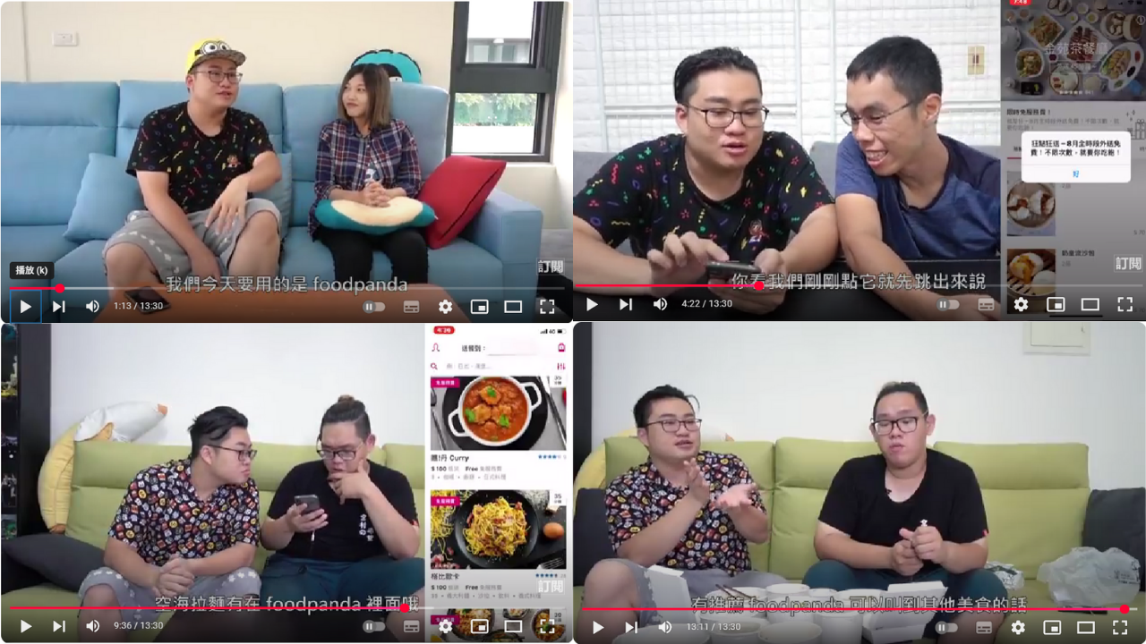 YouTube影片截圖內容為幾位KOL透過輕鬆聊天的方式體驗Foodpanda外送服務螢幕上有應用程式操作畫面與食物選單屬於KOL生活情境式置入廣告