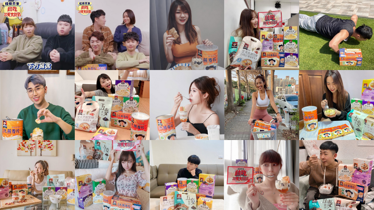 多位創作者分享燕麥片與健康食品開箱，展現品牌的百人開箱網紅口碑行銷活動