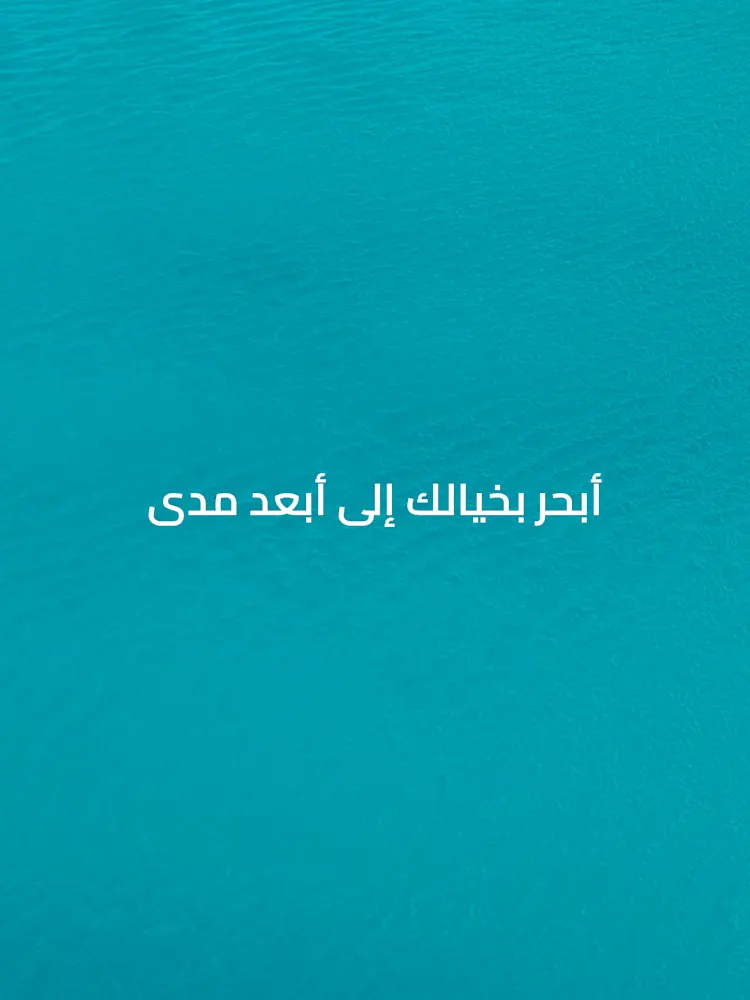DAMAC Islands-Gallery-07-AR