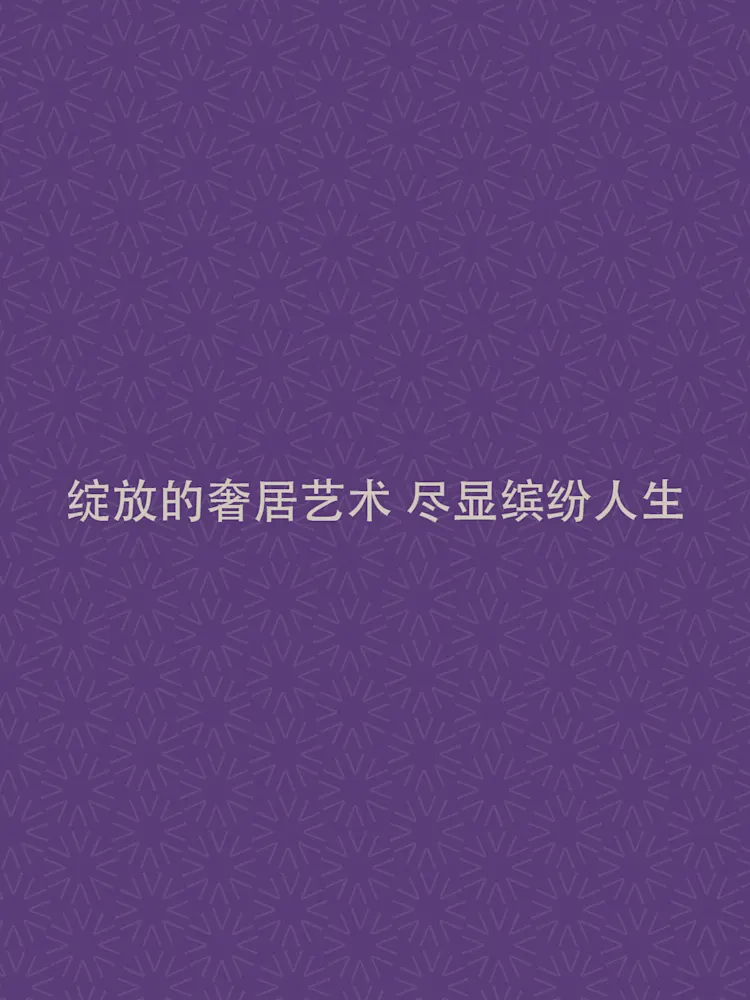 Violet 4-Gallery-01-CN