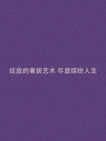 Violet 4-Gallery-01-CN