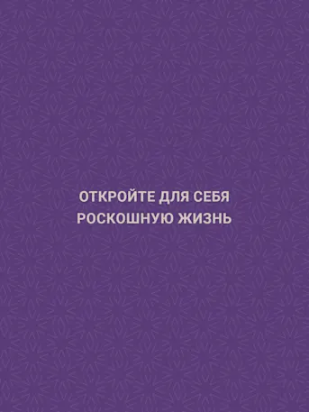 Violet 4-Gallery-3x4-01-RU