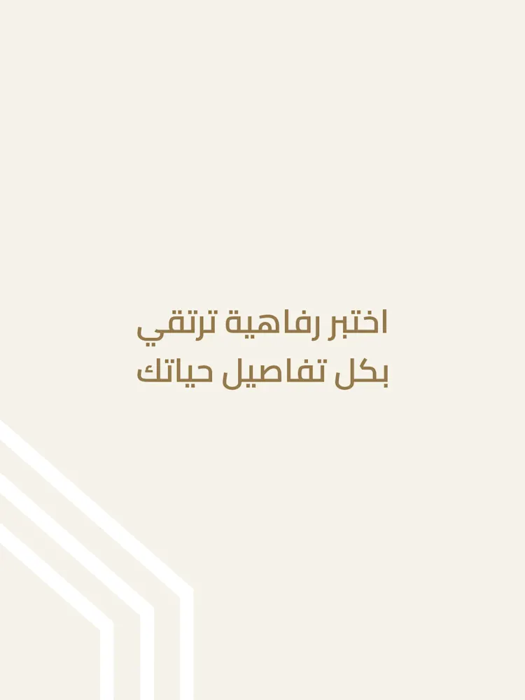 Safa Gate-Gallery-04-AR