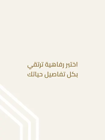 Safa Gate-Gallery-04-AR