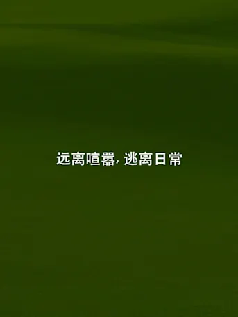 Park Town-Gallery-01-CN