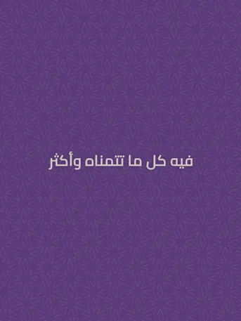 Violet 4-Gallery-07-AR