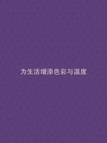 Violet 4-Gallery-07-CN