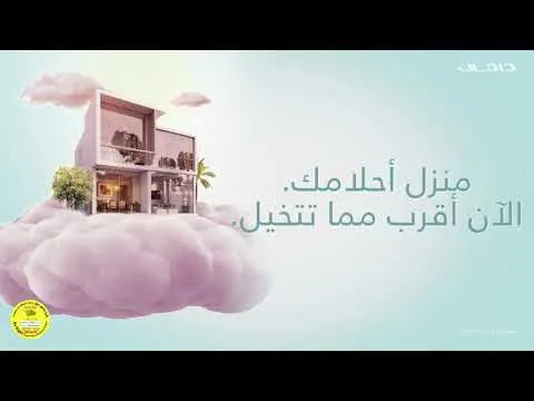 DAMAC Partners with ADIB