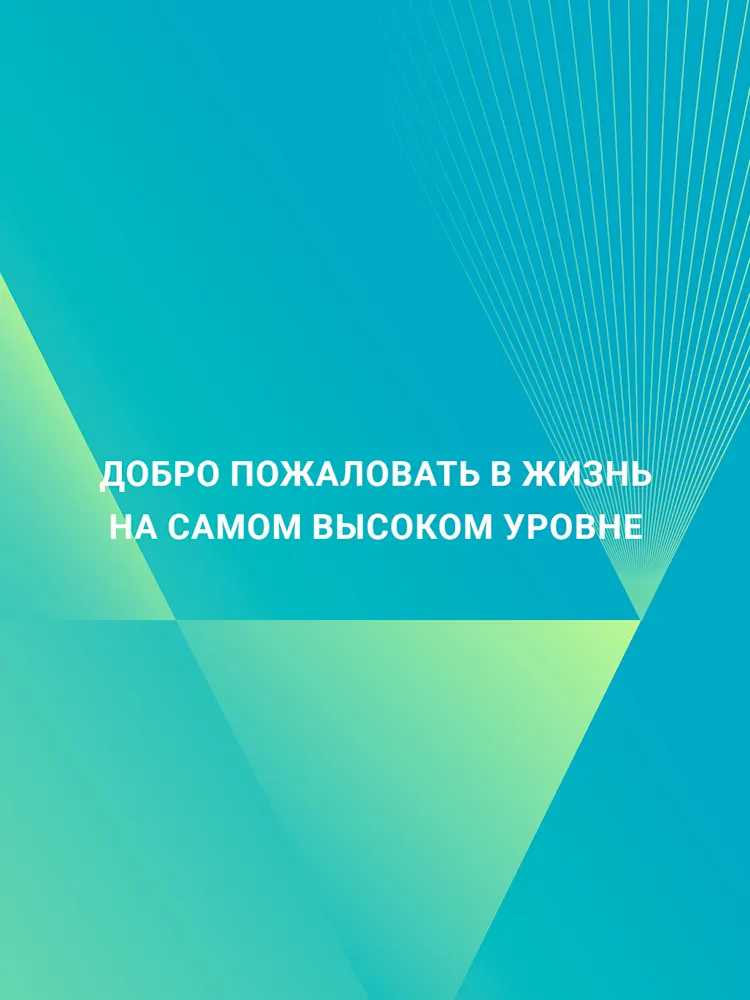 Volta-Gallery-14-RU