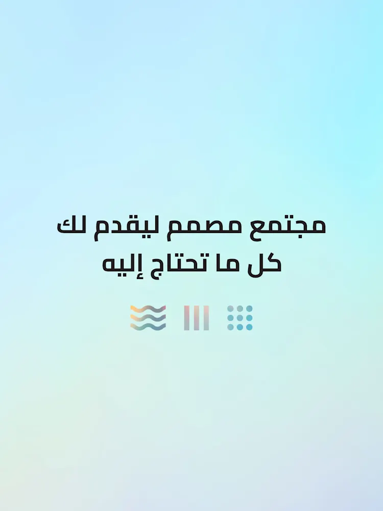 DAMAC District-Gallery-04 - AR