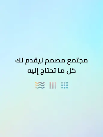 DAMAC District-Gallery-04 - AR