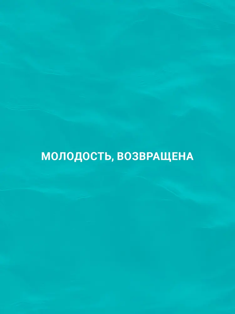 Chic Tower-Gallery-04-RU