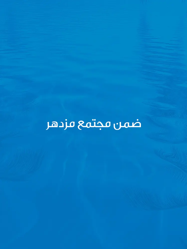 DAMAC Islands 2-Gallery-15-AR