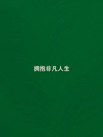 ELO-Gallery-15-CN