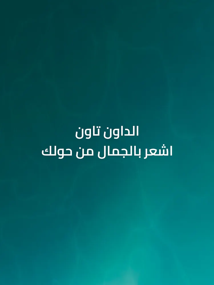 DAMAC Hills 2-Gallery-01-AR