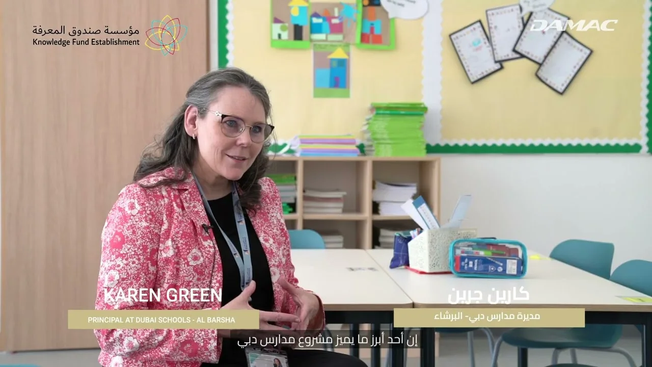 Dubai Schools get support from DAMAC