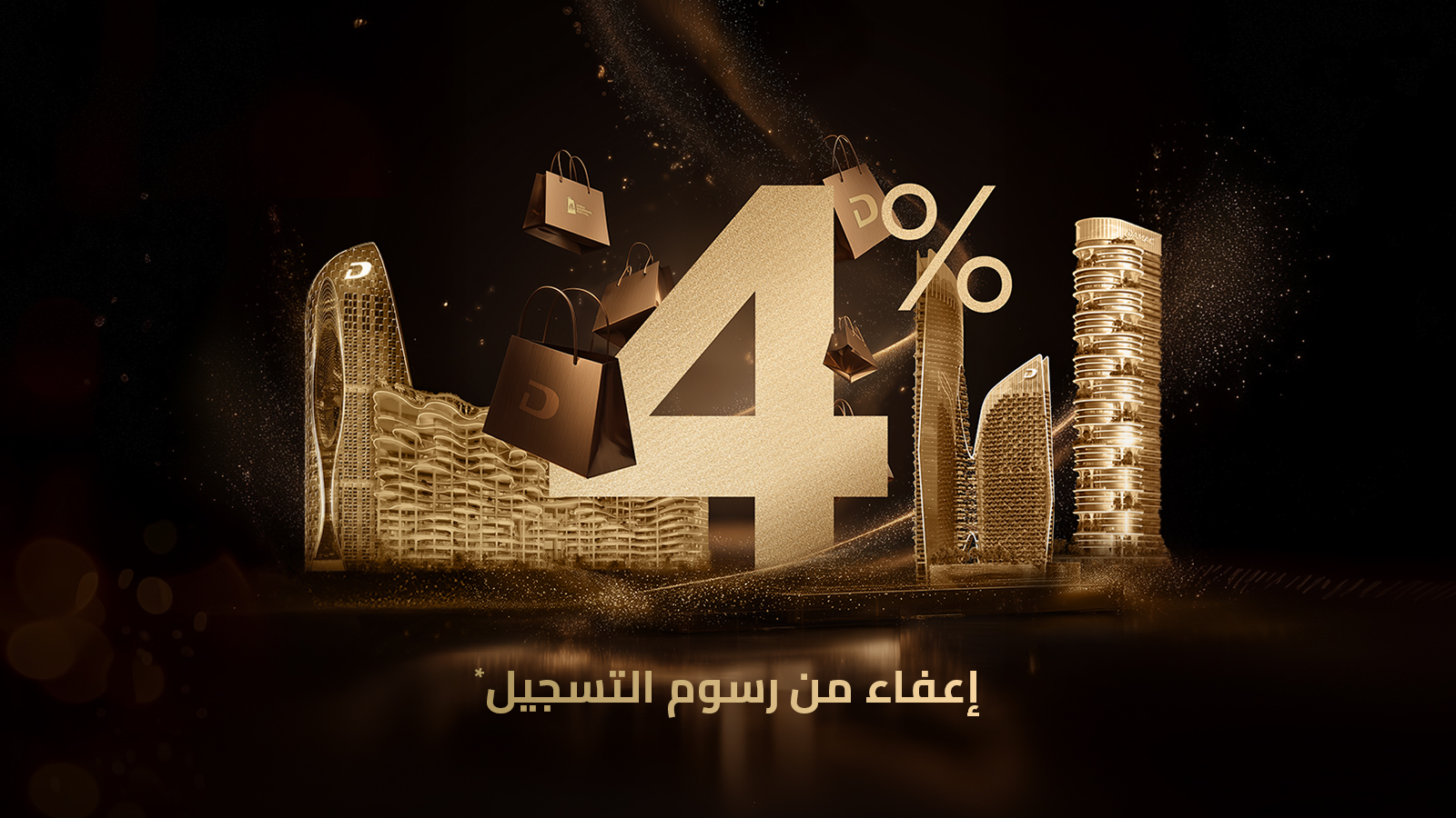 عرض عالمي بأفضل سعر ممكن main image 0