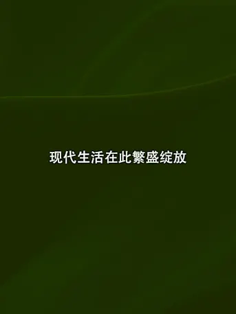 Evergreens-Gallery-01-CN