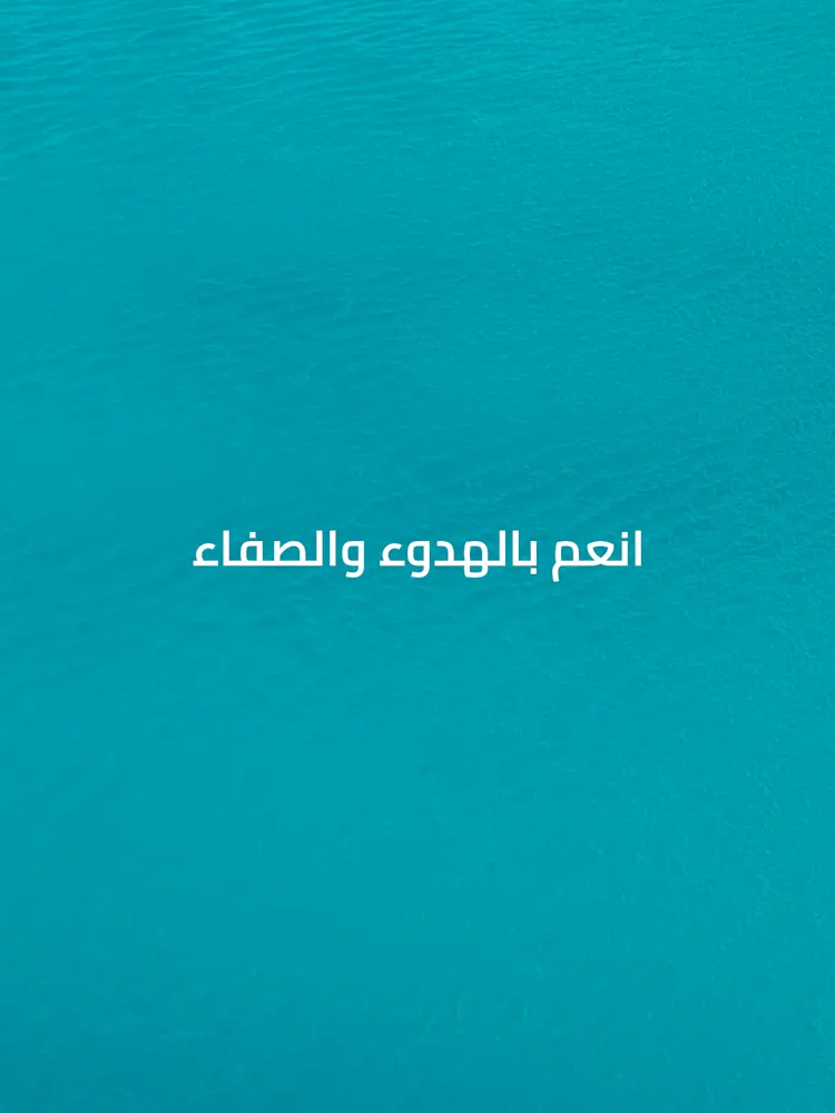 DAMAC Islands-Gallery-18-AR