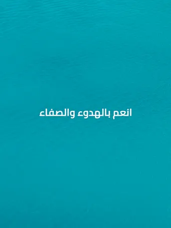 DAMAC Islands-Gallery-18-AR