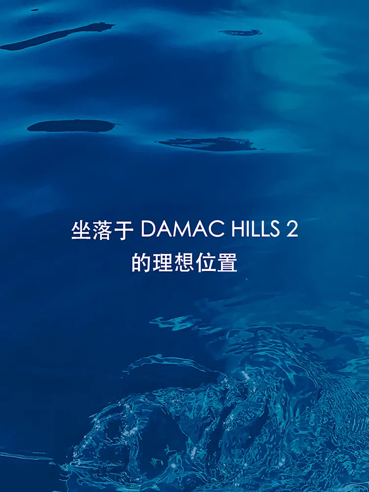 Damac Hills 2 Hotel Edge by Rotana-Gallery-17-CN