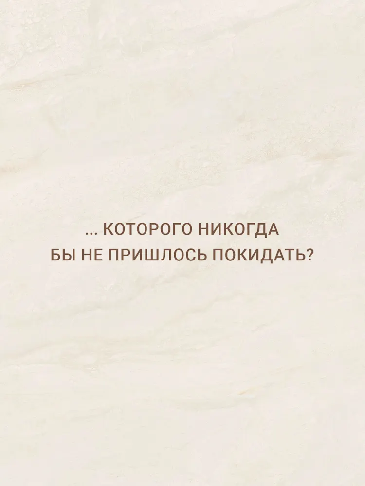 Utopia-Gallery-04-RU