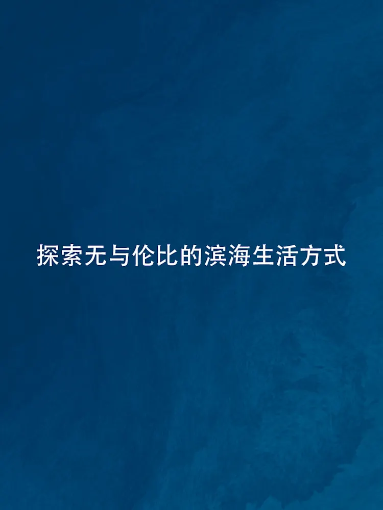 Harbour Lights-Gallery-11-CN