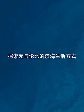 Harbour Lights-Gallery-11-CN
