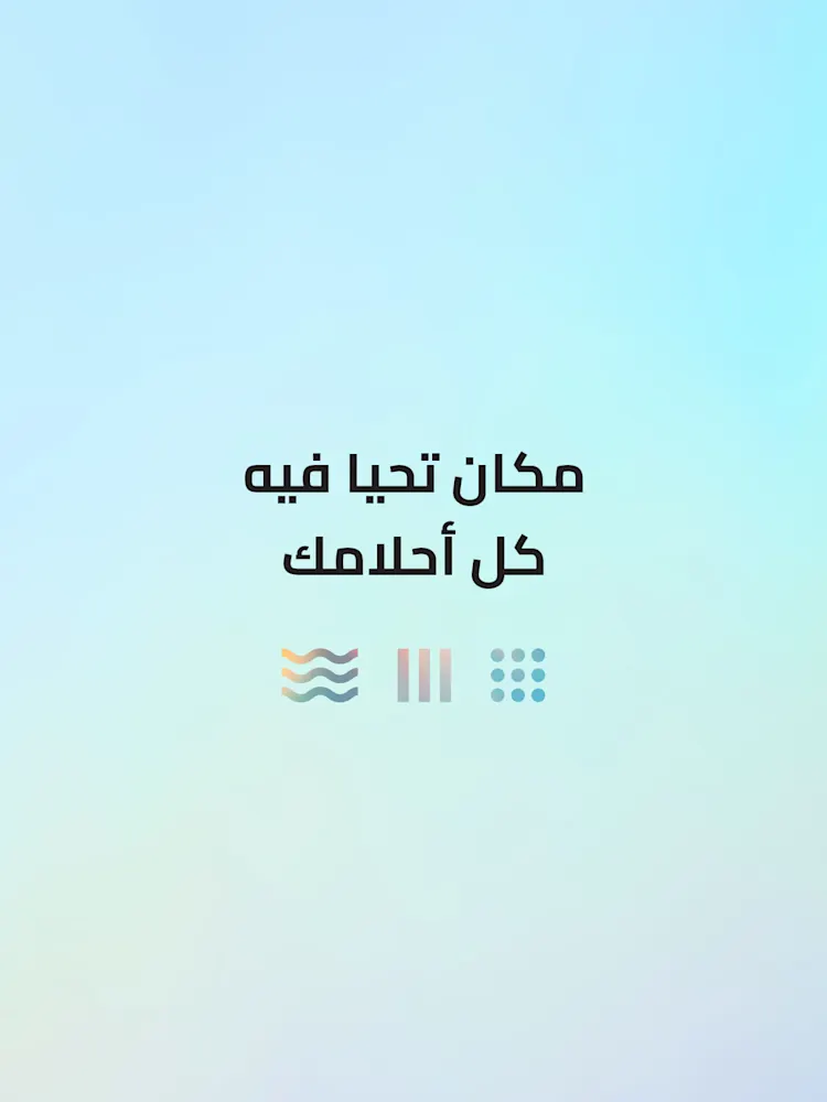 DAMAC District-Gallery-01 - AR