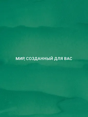 Skycrest Collection-Gallery-14-RU