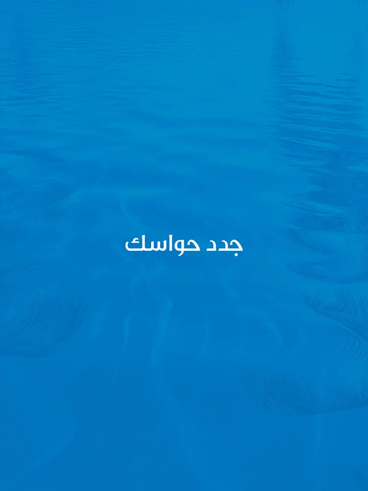 DAMAC Islands 2-Gallery-08-AR