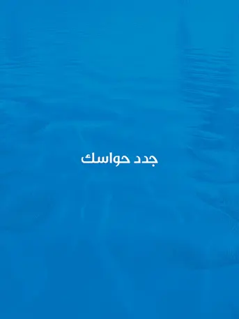 DAMAC Islands 2-Gallery-08-AR