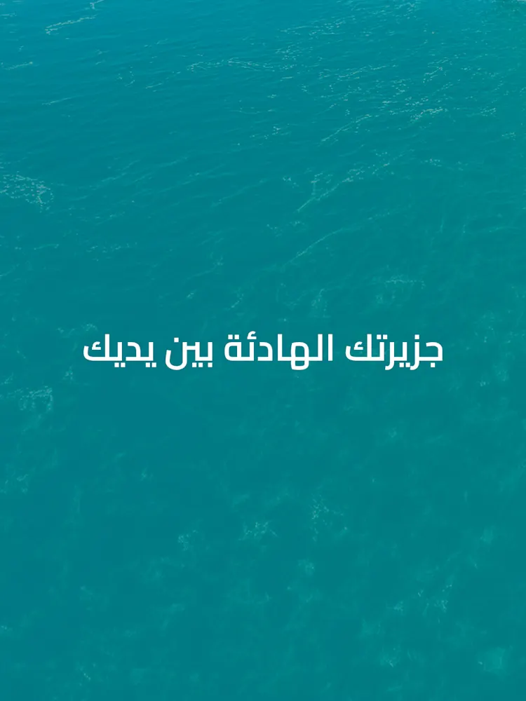 Shoreline by DAMAC-Gallery-08-AR