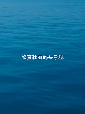 Marina Bay-Gallery-03-CN
