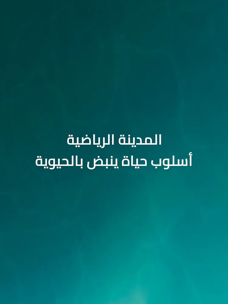 DAMAC Hills 2-Gallery-04-AR